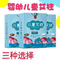Small Seminal Moxibustion Special Aizhu Children Moxibustion Conditioning Spleen And Stomach Medicine Ai Eshay Pure Eivet Moxibustion Box With Moxibustion Special
