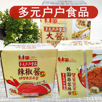Yingchao chili sauce 14kg Household sauce Multi-element garlic sauce Korean stone pot bibimbap spicy fried rice cake catering packaging