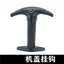 Beijing Jeep 2020vj 2020 212 2023 chb2 cover adhesive hook hook cover hook