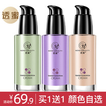 Through Honeymoon Isolation Cream Water Tender and Li Jiachi Qi Mie Recommended Makeup Front Breast to Moisturize Women Affordable for Good Use