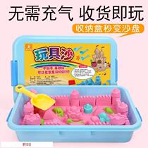 Children's clay space toy sand children's big sand plate set kneading plasticine sand clay pile sand
