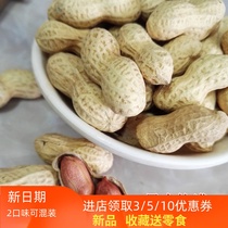 Bulk fried raw peanuts dried garlic flavor fried goods shelled nuts Fried goods boiled peanuts cream flavor New years goods
