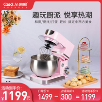 Kado K2 chef household multifunctional commercial and noodle egg cream mixing live kneading machine small