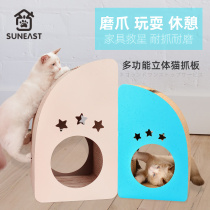 Cat grip plate multifunction upright grinders corrugated cardboard cat claw plate abrasion resistant and no scrap to tease cat toy kittens