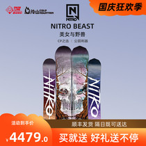 21 New NITRO Beast Beauty men and women CP snowboard park jumping platform cold mountain preferred