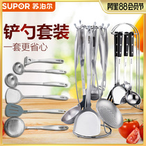 Supor Spatula Spoon 5-piece set Stainless steel classic T0905Q Kitchen tool spoon Spatula Non-stick Spatula Set