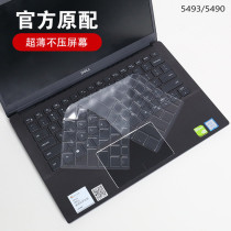 14 Inch Laptop the more 5493 computers Inspirion Dell 5490 Keyboard protects the adhesive film achievement Vostro