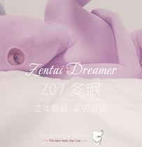(Zentai Dreamer) Hibernate) All-inclusive tights) Soft texture comfortable wrap close to the all-inclusive