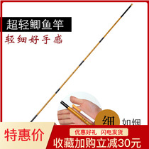 Xiaolinglong crucian Crucian Fishing Rod 2 7 meters 3 6 meters 4 5 meters 5 4 meters fishing rod ultra-light ultra-fine hand rod fishing rod fishing rod