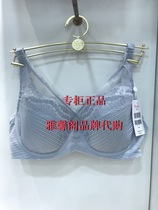 Manifen 19 autumn and winter Full Cup comfortable tolerance stable adjustment thin cotton bra big chest underwear womens 20840456