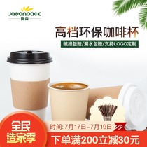 Coffee cup Disposable cup with lid thickened paper cup One-time cup Household soymilk cup Commercial custom packaging cup