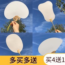 Thickened White Cardboard Blank Fan Painting Fan Children Painting Diy Group Fan Scallop Children Handmade Group Fan Pure Flat