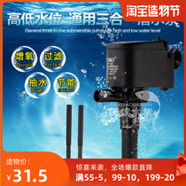 Songbao Three-in-One Multifunctional Diving Filter Oxygen Pump WP-1660WP-2660WP-3660