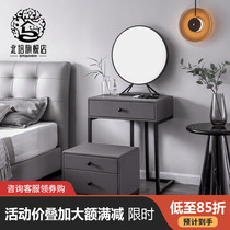 Dressing table bedroom Nordic modern all solid wood small apartment mini makeup table bedside table one full dressing table