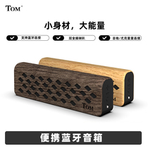 TOM Bluetooth speaker Ukulele guitar mini speaker playing and singing finger bomb charging portable Bluetooth speaker