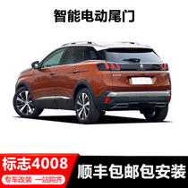 17-19 Peugeot 4008 2008 3008 Automatic Trunk Smart Silent Electric Tailgate Modification