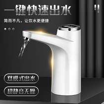 High-end cable bottled water e pump electric drinking self-machine compressor mineral spring pure water bucket water dispenser water luxury