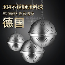 Soup stew 304 stainless steel seasoning ball bag household kitchen hot pot seasoning residue marinade spice filter