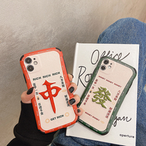 Chinese style embroidery hair for iphone12promax mobile phone case 11pro Apple x All-inclusive xr Anti-fall xs couple max Net red xsmax personality 8pu