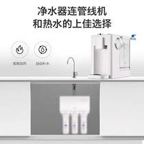 Speed Hot Water Dispenser Mini Home Energy Saving Desktop Line Machine Instant Instant Drinking Machine Office Small Tea Bar Machine