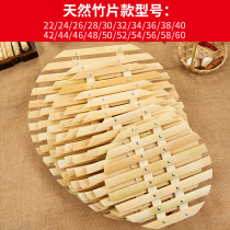 zhu bi zi home circular water bamboo zheng jia steamed buns pad a bamboo steamer zheng pian steaming plate zheng jia zheng ge zheng ti