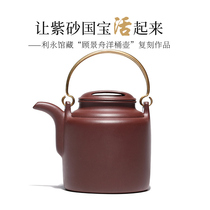 Centennial Leiyong Yixing original mine purple clay pot pure hand-made Teapot tea set re-engraved purple mud barrel 490cc