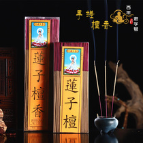 Laoshan Sandalwood thread incense Hand rub sandalwood Natural incense for Buddha incense Household ritual Buddha Guanyin Incense Bamboo stick Incense National Heaven Incense
