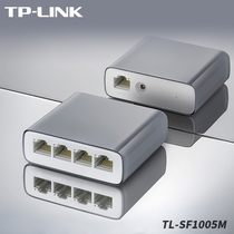 TP-LINK TL-SF1005M 100M 5-port network switch Enterprise office home campus dormitory 4-port network distribution distribution box Network cable interface Network port to increase the hub shunt