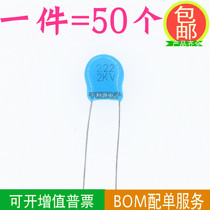 2kv 222 high pressure porcelain sheet capacitor 20y00v 222m 2200pf 2 2nf straight inserts blue all
