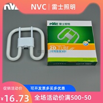 NVC Butterfly Tube Butterfly Tube NVC 2D Tri-color Lamp 10W 16W 21W 28W 38W 6500K