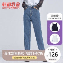  Handu yishe straight jeans womens spring and autumn 2021 new Hong Kong style loose high waist thin dad pants trousers women