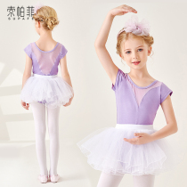 Ballet dance practice uniforms children female uniforms clothes children dance foundation training gauze dress children autumn and winter