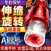 Male Supplies Special Womens Fake Vaginal Plane Cups Appliances Real Yin Live-action With Fur Silicone Eva Men Woman Spice