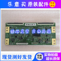 Applicable BOE logic board HV490QUB-N8A 49 inch 4K TV real pictures are in stock