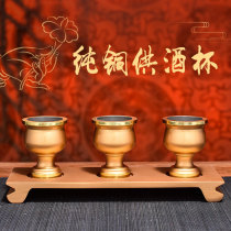 Pure copper for the Buddhas cup Holy water glass for a glass of wine to be dedicated to the Kansai Gods Wine Cup Guncup Pure water Cup Buddhist Supplies