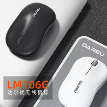 Daryou LM106G wireless mouse computer laptop Desktop USB business office