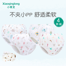  4-pack small Qinglong childrens underwear Baby and young children baby cotton bread pants Men and women children cotton briefs shorts