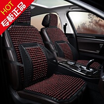 Wooden beads car seat cushion master and co-driver single general summer cool mat anti-slip net red ventilation breathable car seat cushion cool mat