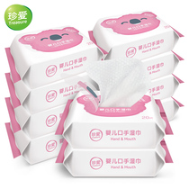 Cherish baby mouth wet wipes 20 pieces 10 small bags newborn hand mouth special pearl printed cotton soft towel