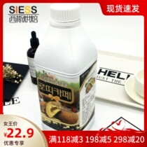 Spot South Korea Coffee Sauce Jenny Cookies Coffee Sauce Baking Coffee Sauce 100 gr Rodi Coffee Sauce