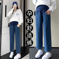 Pregnant Woman Jeans Spring Autumn Out of Pregnant Woman Pants Broadlegged Pants Fall Fashion Tidal Momo Belly Straight Drum Casual Pants