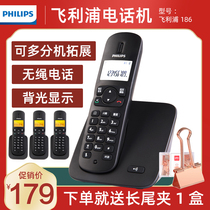 Philips DCTG186 Cordless Phone Mother Wireless Digital Phone Fixed Phone Landline