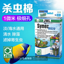 Germany imports JBL fine water insecticide cotton 1 micron filter white spot parasite larvae bag