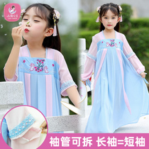 Princess Yongli original girl Hanfu Chinese style autumn dress children Girl dress Super fairy dress dress