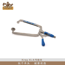 Kreg Craig Woodworking Diagonal Hole Link XL Large Face Clamp Spacing 152 4mm Play with Wood