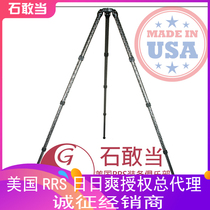 (Shi Dantan) New American real Right Stuff RRS TVC-44 carbon tripod