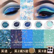 Blue eye shadow Ice beauty green orange flower monochrome eye shadow M196M171M177M172M128M152G52