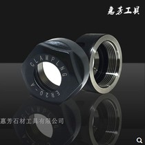 High precision stone carving machine electric spindle ER20ER25ER32 nut screw nut nut nut engraving knife matching UM type