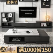 Rock Plate Tea Table TV Cabinet Combo Tea Table table Living room Home 2022 New tea table minimalist light extravagant Nordic modern