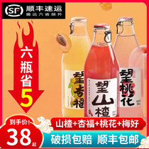 Li Jiaqi recommends good hope water hope hawthorn juice drink Sparkling fruit juice No added greasy health drink whole box